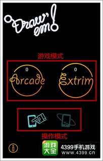 保护兔头画线游戏 