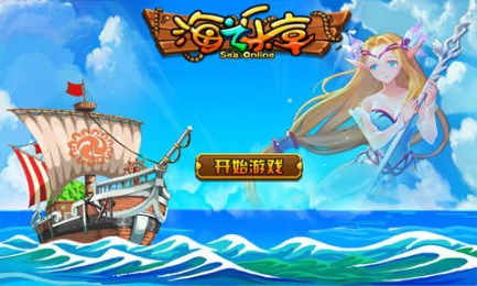 山海游戏大全 