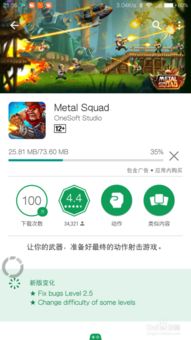 安卓自带游戏的软件,解锁无限娱乐体验
