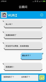 投资顾问圣题库 