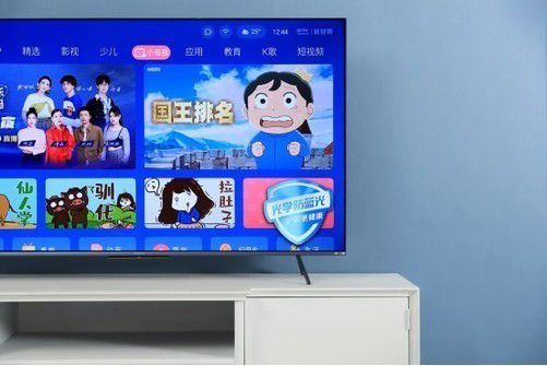 护眼大师app免费下载安卓版apk 