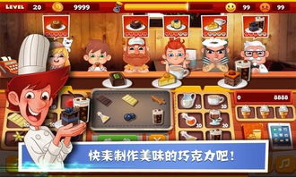 电量充满警示闹铃 