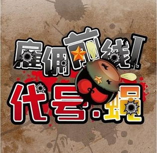 泡泡大作战游戏手机游戏 