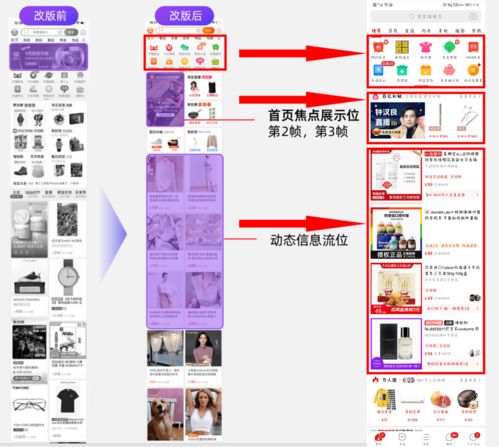 大家一起来找不同游戏手机版下载 