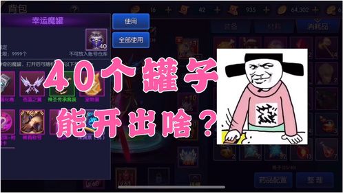 真恶狼传说游戏 