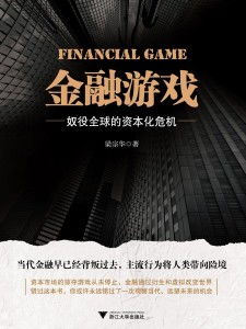 众恩金融 