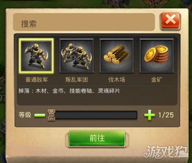 奇异社区app(游戏辅助社区资源)3.0.10最新版 