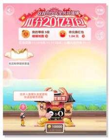 滴答清单 
