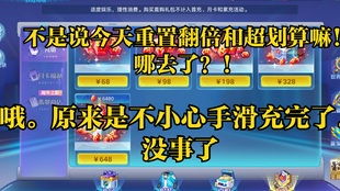 泡泡大作战游戏手机游戏 