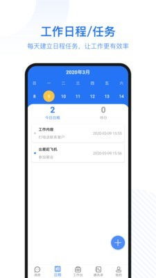 啸柯云健企 