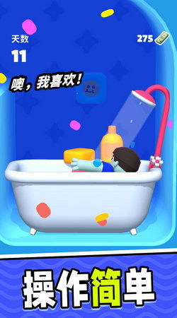 引力圈 