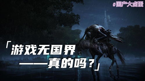 汽车游戏停车场3D中文版 
