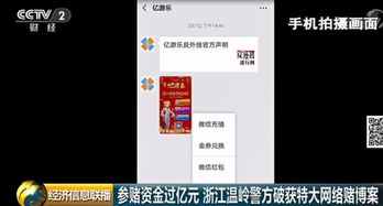 最强弹一弹小游戏 