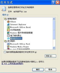解除封锁 