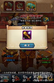 木匣 