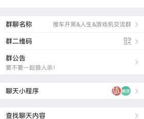 生涯规划自我认识游乐场 