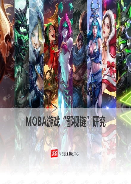 泡泡大作战游戏手机游戏 