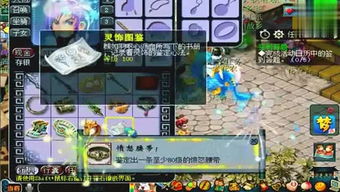 泡泡大作战游戏手机游戏 