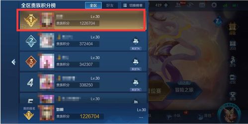小说排行榜 
