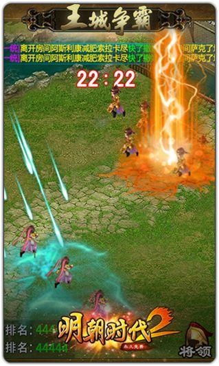 古代的收租日记无限元宝最新版 