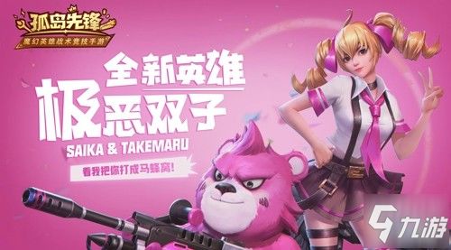 泡泡大作战游戏手机游戏 