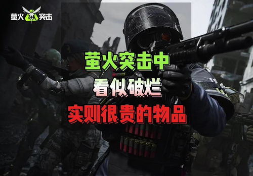  *** 射击游戏世界中文最新版下载 