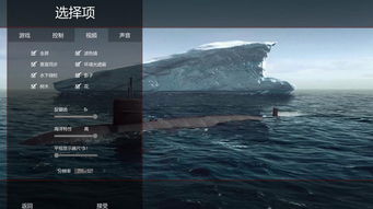 神秘海域4游戏手机最新版2024下载安装 