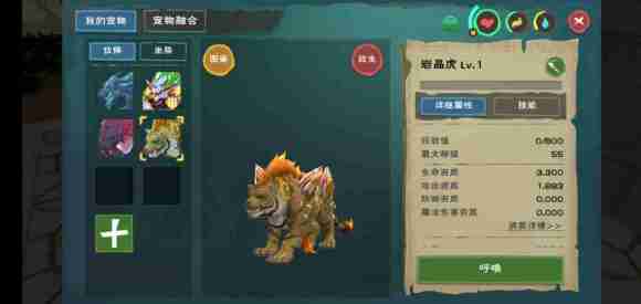 爆炒江湖游戏 