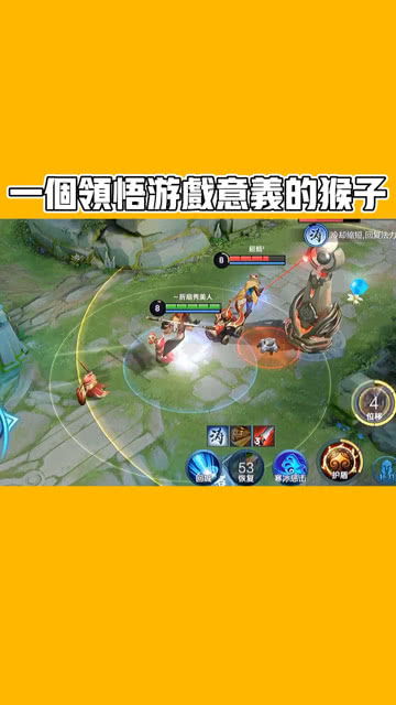 生涯规划自我认识游乐场 