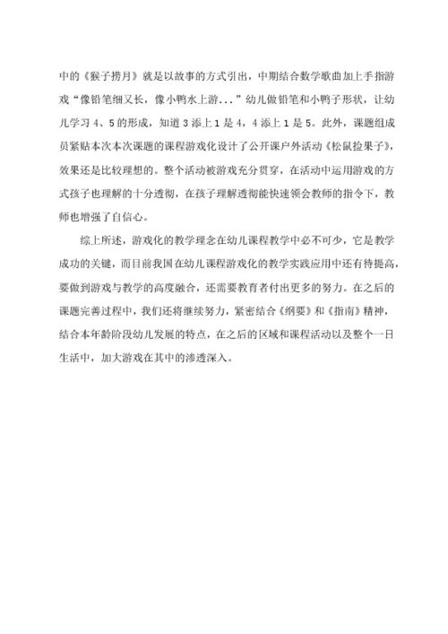 强制报告 