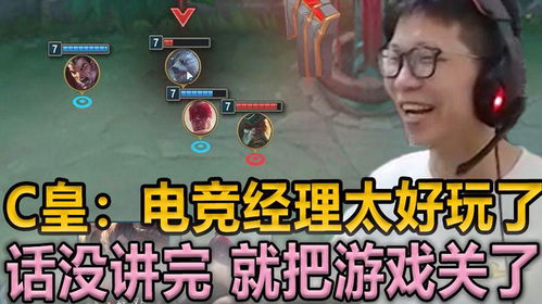 才不是童话游戏 