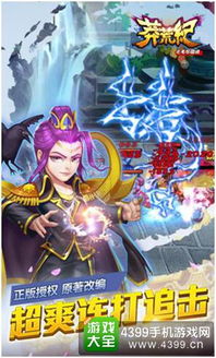 二年级语文下册部编版 