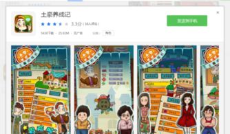PsychicIdle超能力者养成游戏手机最新版2024下载安卓版 