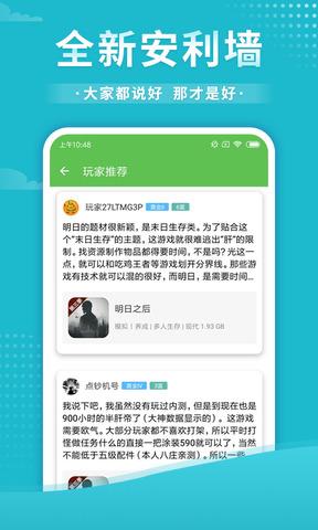 麦吉大改造破解版消除游戏 