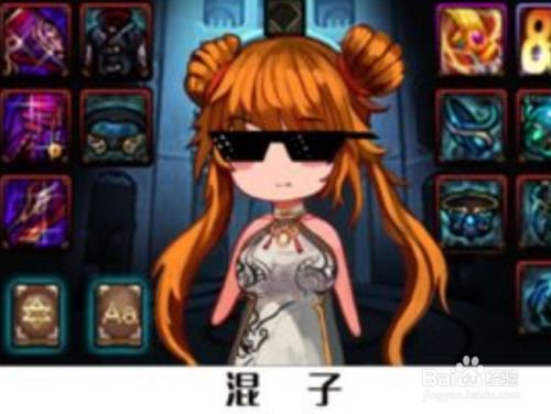 人类游乐场4 