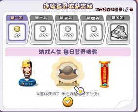 无限随机防御正式版游戏下载 