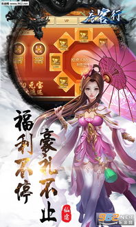 画唐游戏 