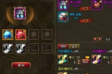警察部门 