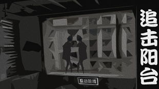 凶案推理王 