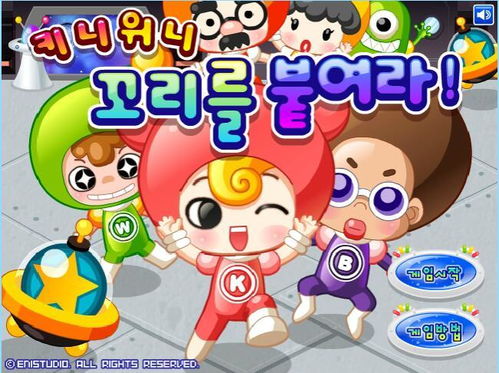 彩虹朋友游乐场下载中文版 