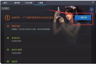 帧率显示器安卓下载 