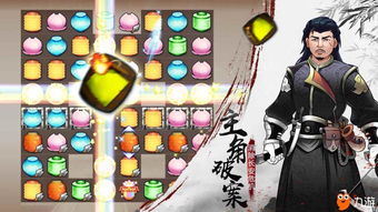泡泡大作战游戏手机游戏 