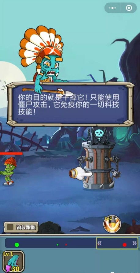 俄罗斯蜈蚣卡车 
