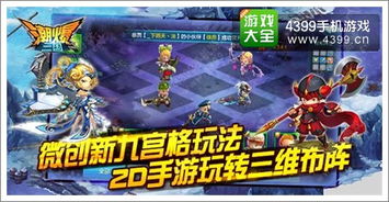 全局快捷方式手机app下载v201 