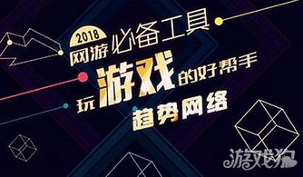 gg游戏盒子官网版 