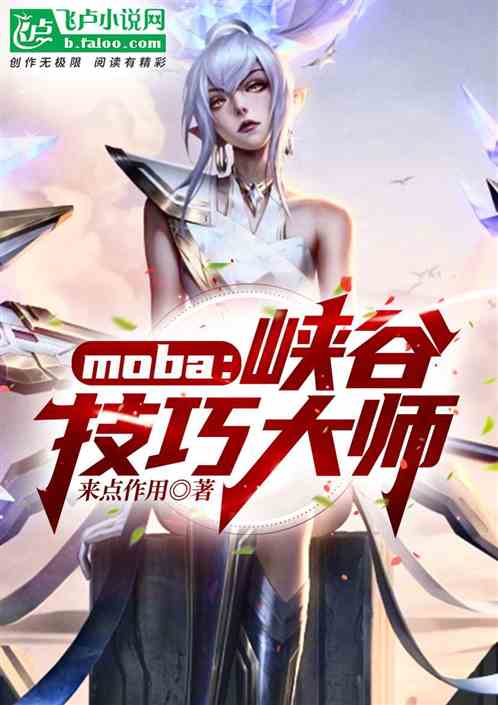 云读小说网无弹窗广告小说阅读网 
