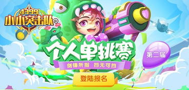世界漂移锦标赛游戏下载 