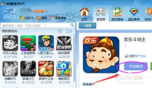 好久不见 
