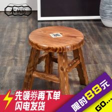 人类凳子大作战 