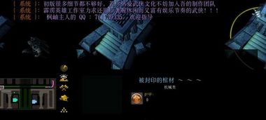 金庸群侠传X绅士无双v19 
